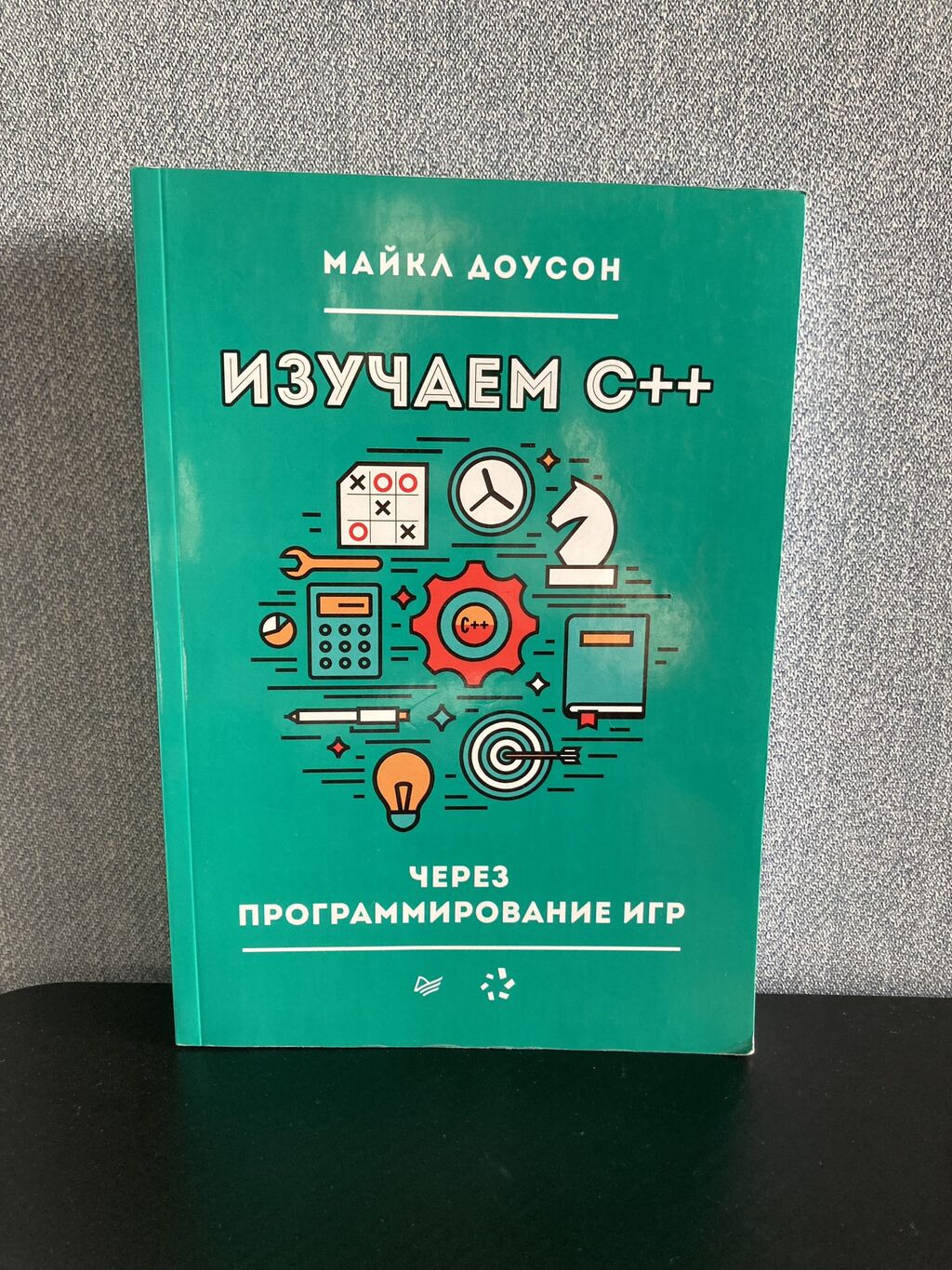 Погрузитесь в мир бесконечных возможностей с: 1500 KGS ➤ Книги, журналы,  CD, DVD | Бишкек | 38082646 ᐈ lalafo.kg