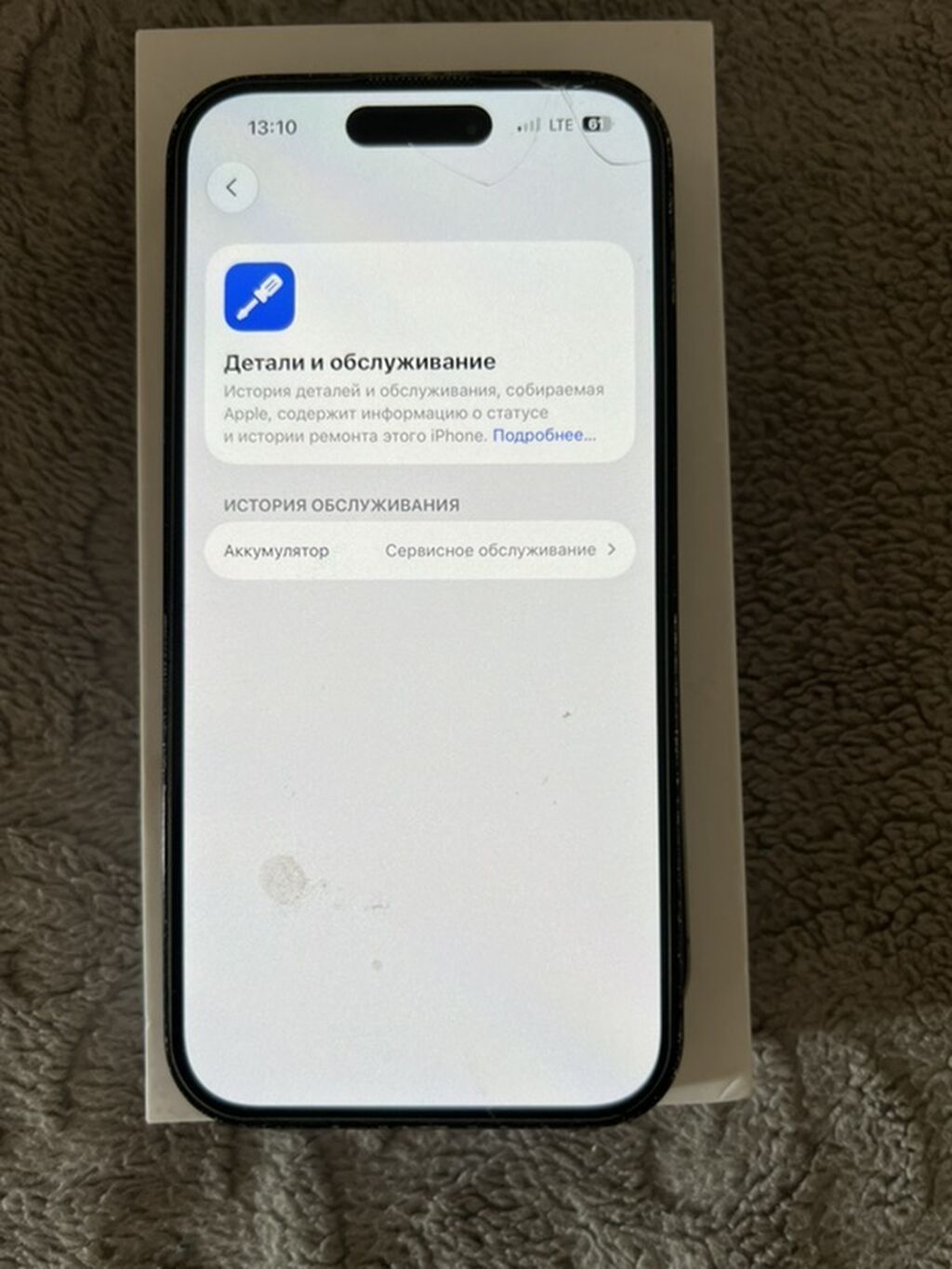 IPhone 14 Pro, 256 ГБ Работает всё Нечего не меняли (кроме батерейки: фото 5
