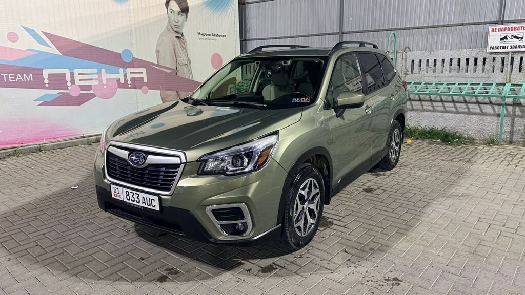 Subaru Forester: 2019 г., 2.5 л, Вариатор, Бензин, Кроссовер — фото 2