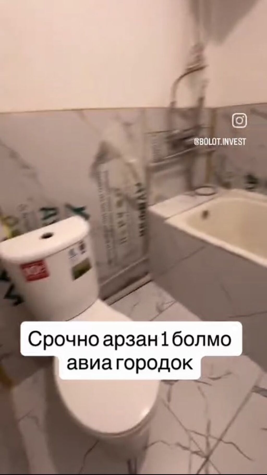 СРОЧНО! 1 болмолуу квартира сатылат келишимдуу баада: фото 4