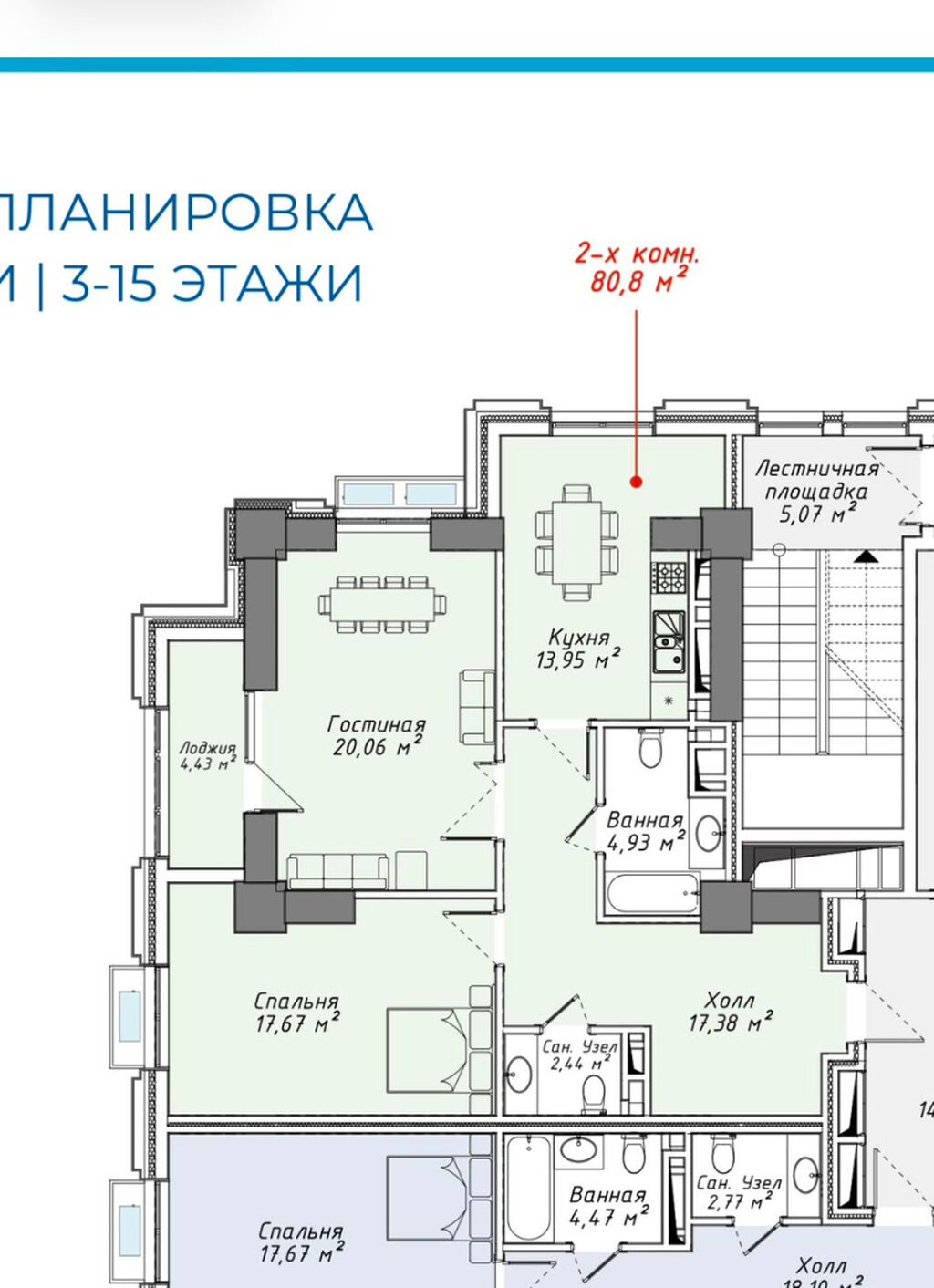 2 комнаты, 80 м², Асанбай мкр Элитка, 11 этаж, ПСО (под самоотделку): фото 5