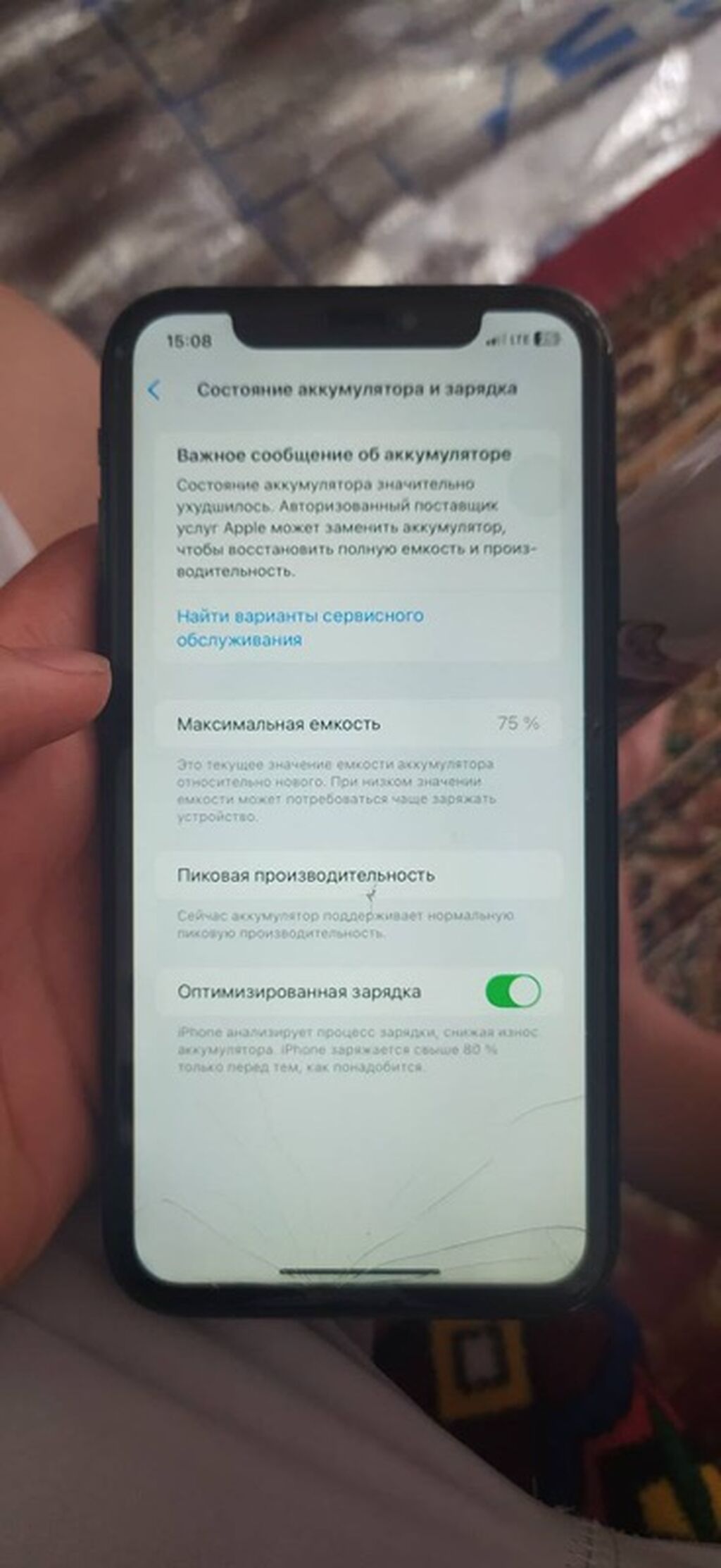 Realme C51, Б/у, 128 ГБ, цвет - Голубой: фото 5