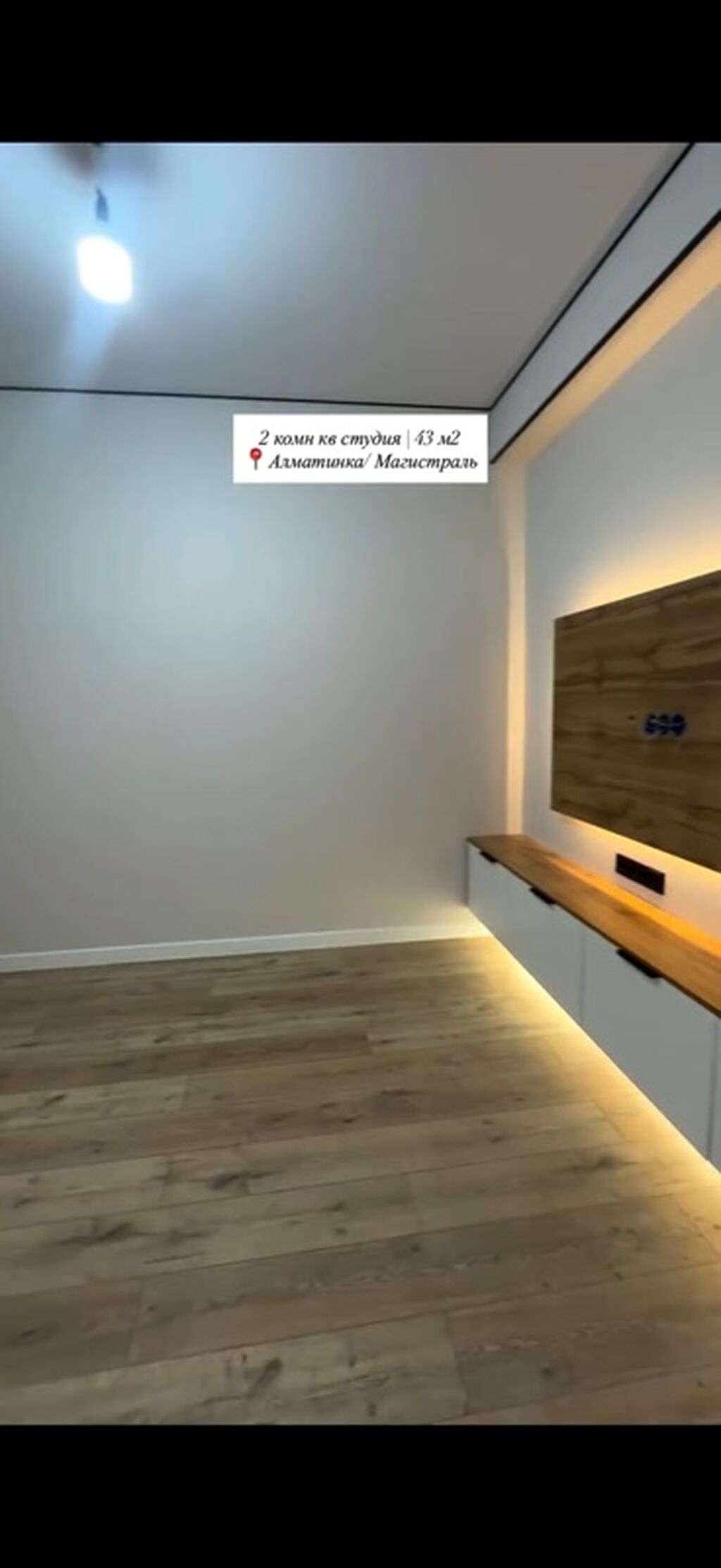2-комнатная квартира-студия, 43 м² Локация: Алматинка, Магистраль: фото 2
