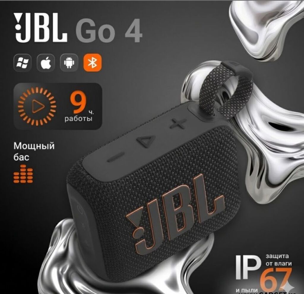 Портативная колонка JBL Go 4 Купить в Бишкеке — Bluetooth колонка с — фото 5