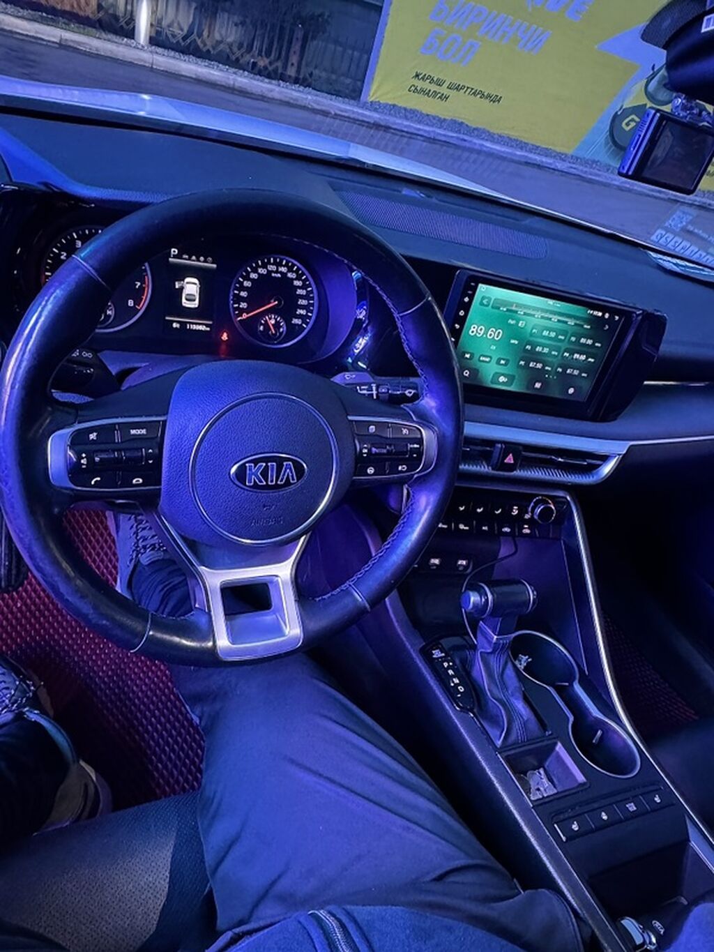 Kia K5: 2020 г., 2 л, Автомат, Газ, Седан: фото 7