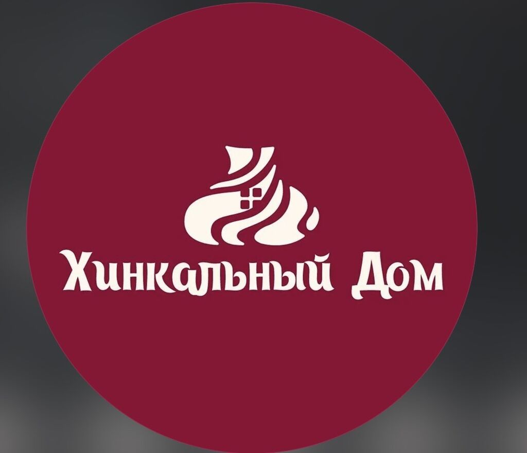 ВАКАНСИЯ В КОМАНДУ! Мы ищем ПОВАРА и ОФИЦИАНТА Требования на