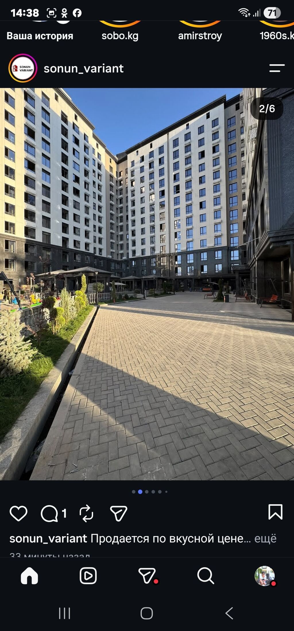 1 комната, 48 м², Азия Молл Элитка, 4 этаж, ПСО (под самоотделку): фото 1