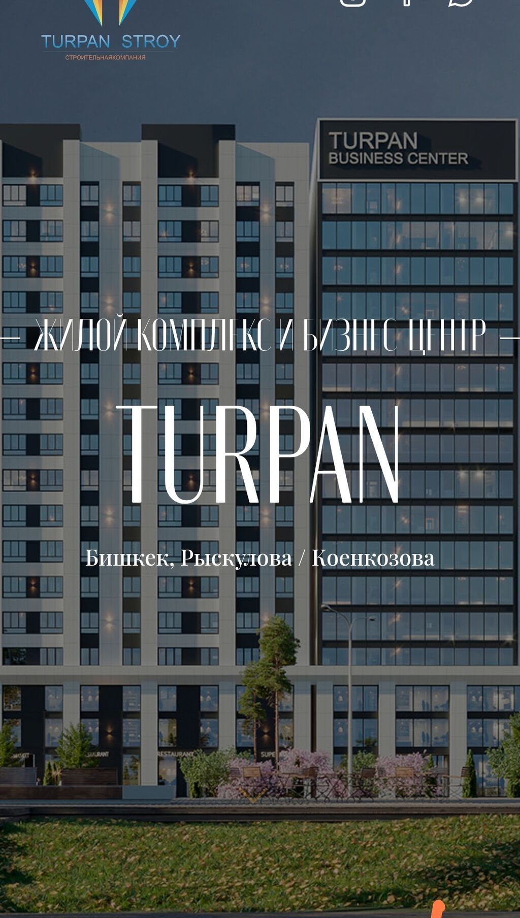 3 комнаты, 102 м², 13 этаж, ПСО (под самоотделку): фото 1