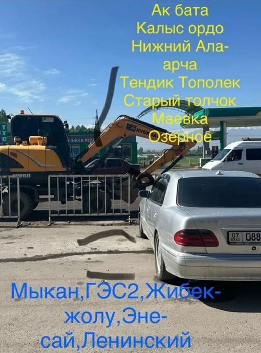 Услуги экскаватора | Выкорчевывание пней, Траншеи, Котлованы: фото 2