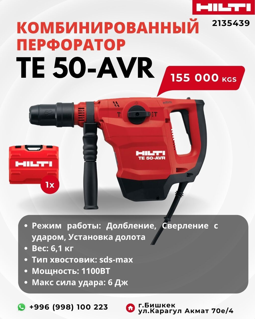 Установка алмазного бурения Hilti DD 160 все инструменты от 10000 тыс: фото 5