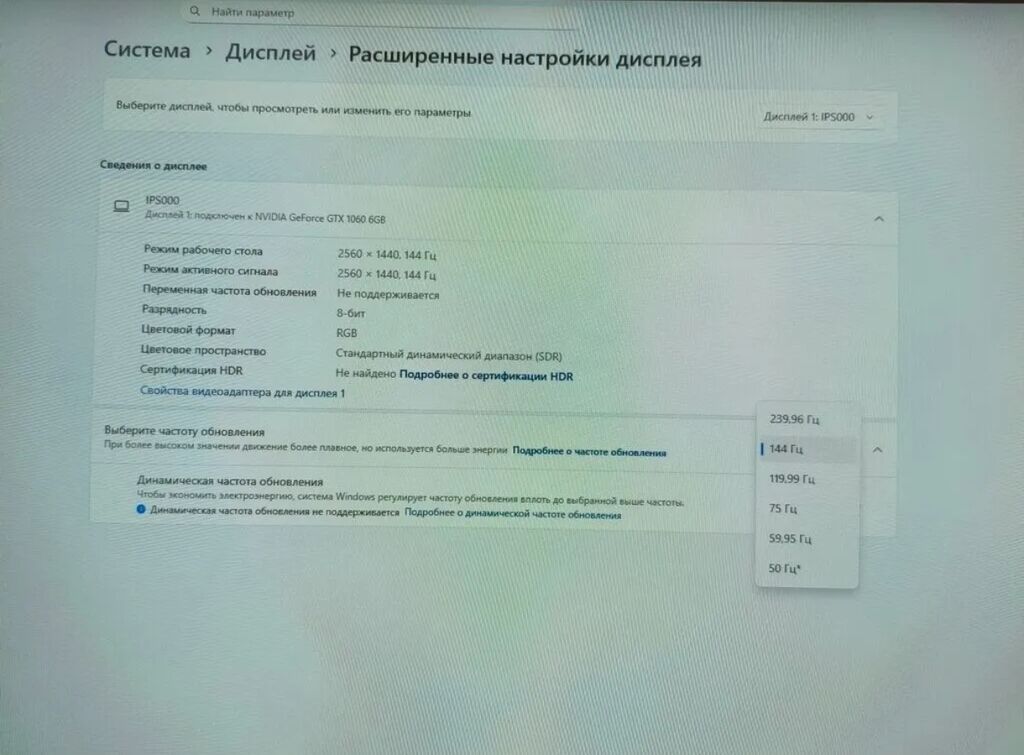 Монитор, Б/у, 32" - 33": фото 4