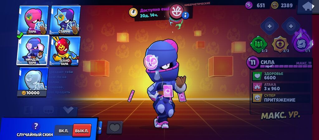 Аккаунт Brawl Stars Основное: - Трофеи: 57 102 - Путь к славе: III -: фото 6