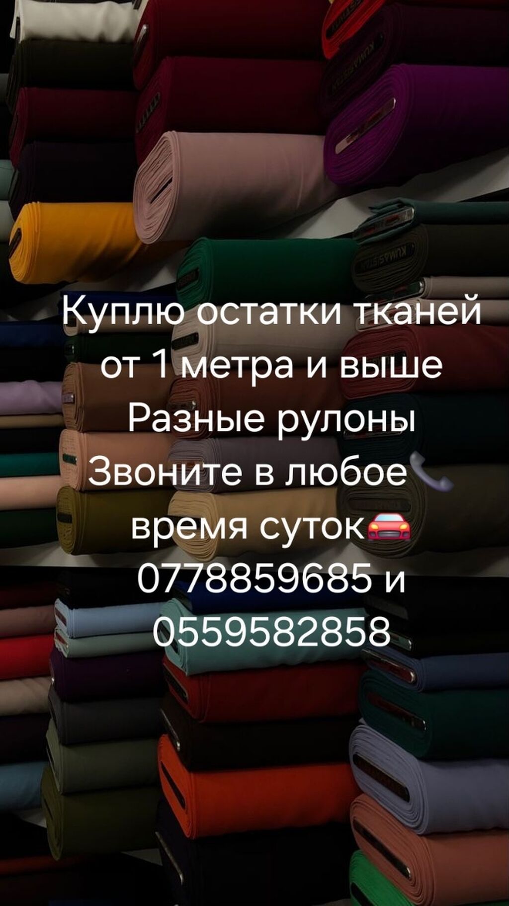 Требуется заказчик в цех