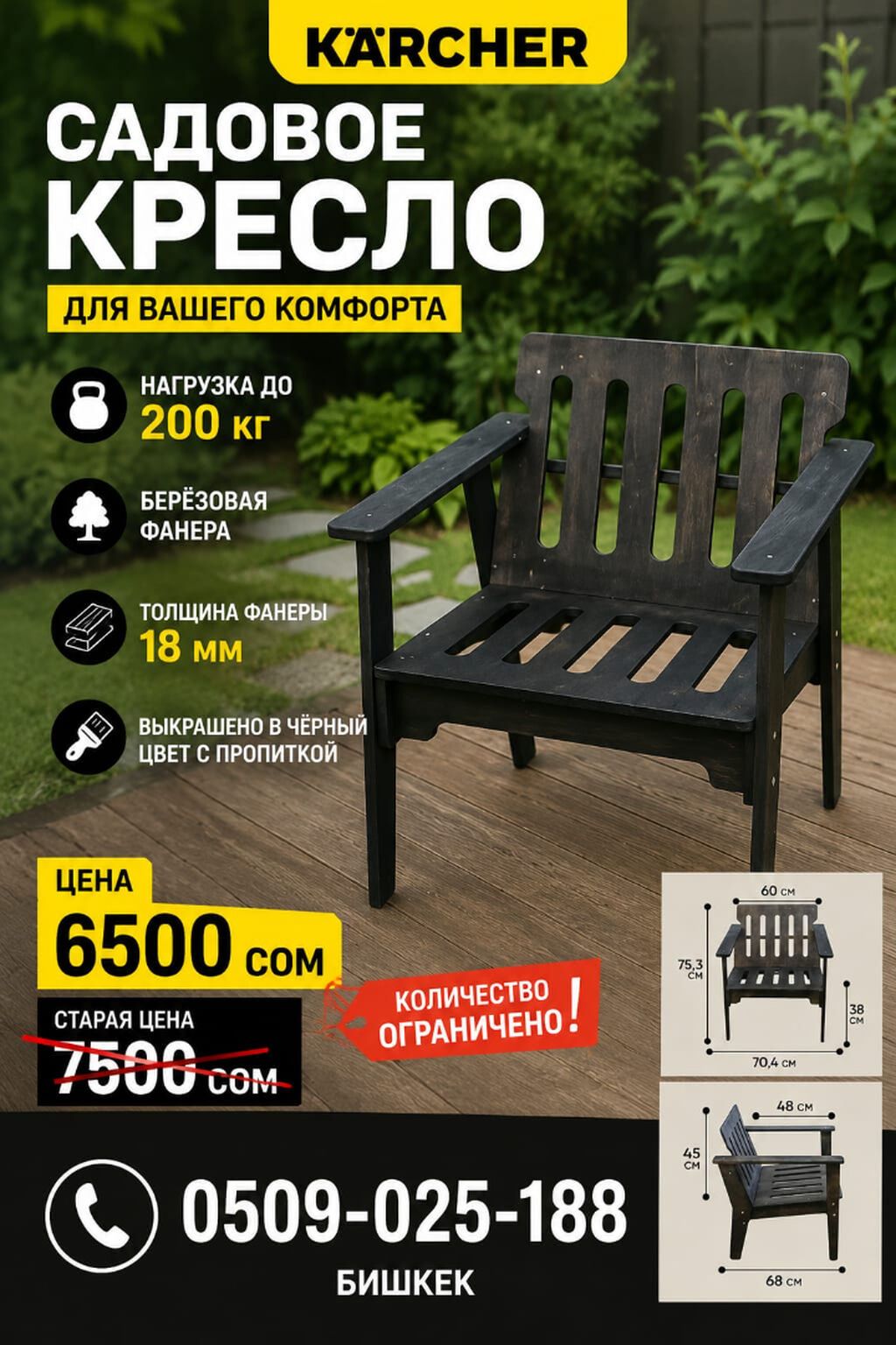 Проводной Автопылесос, Новый, Платная доставка: фото 6