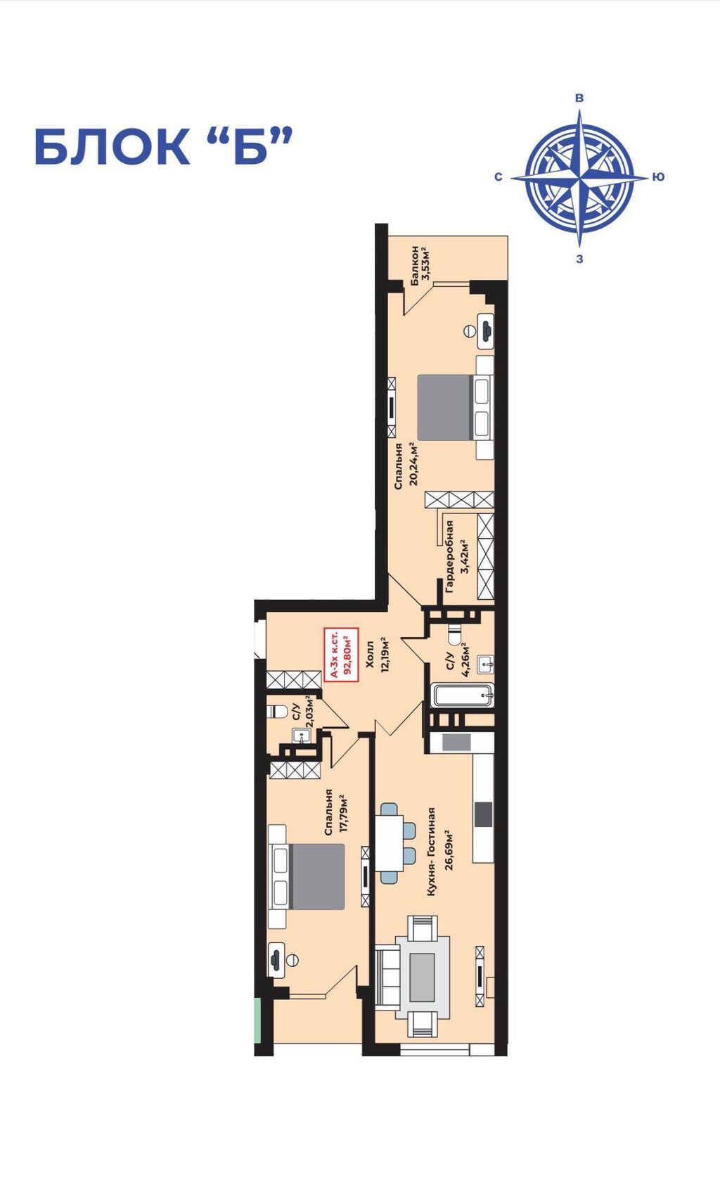 3 комнаты, 93 м², Ала-Арча ТРЦ Элитка, 2 этаж, ПСО (под самоотделку): фото 2