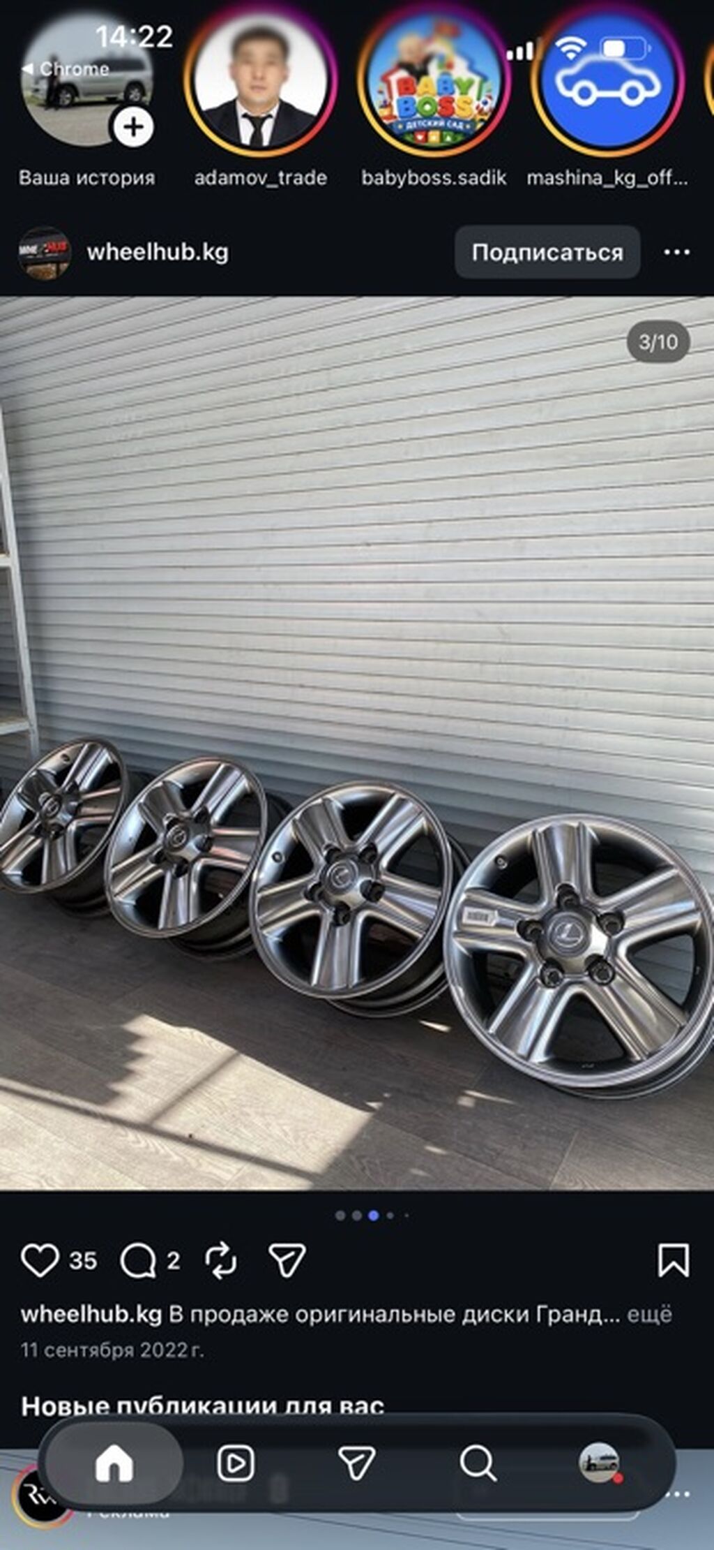 Оригинальные литые диски Lexus 4 шт. R18 6x139.7: фото 4