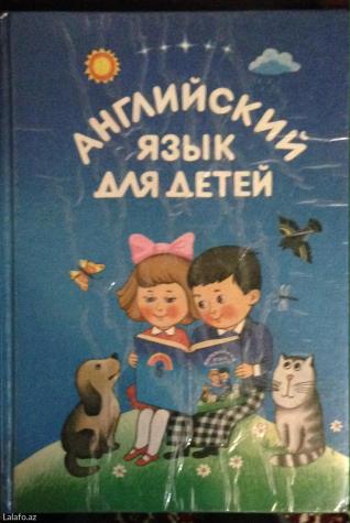 Книги, журналы, CD, DVD: Английский для детей на lalafo.az Английский для детей в Баку