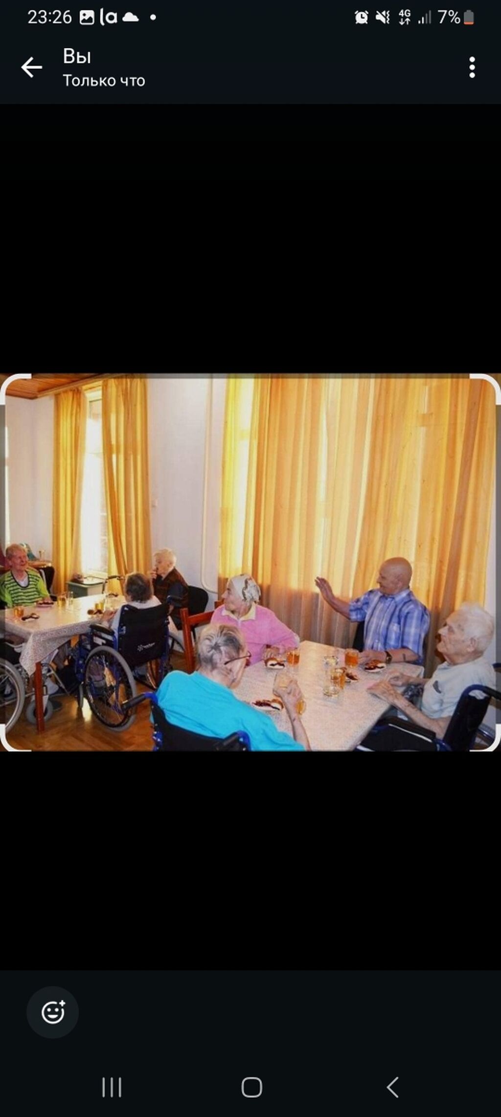 Пансион Умут