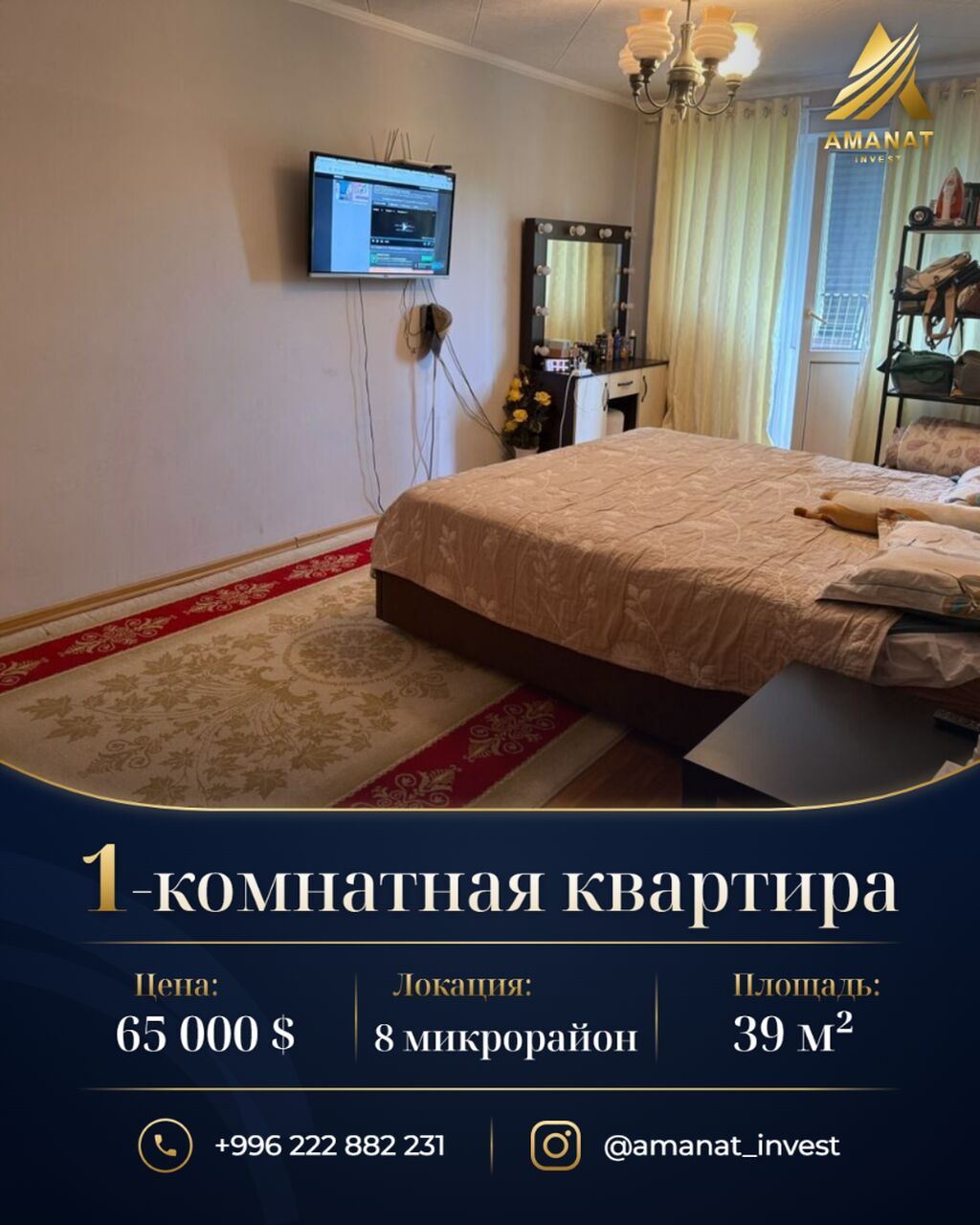 1 комната, 39 м², 8 мкр 104 серия, 5 этаж, Косметический ремонт: фото 1
