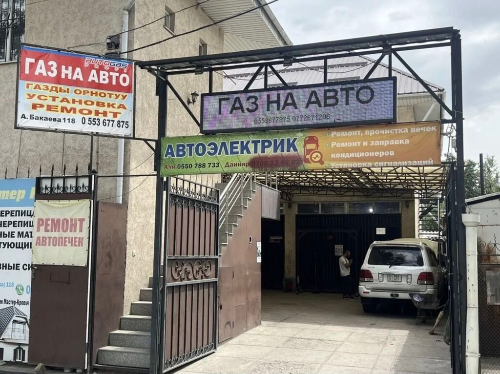 Установка ГБО Установка на GDI D4 Установка на 4 цилиндра от 35000 т: фото 3