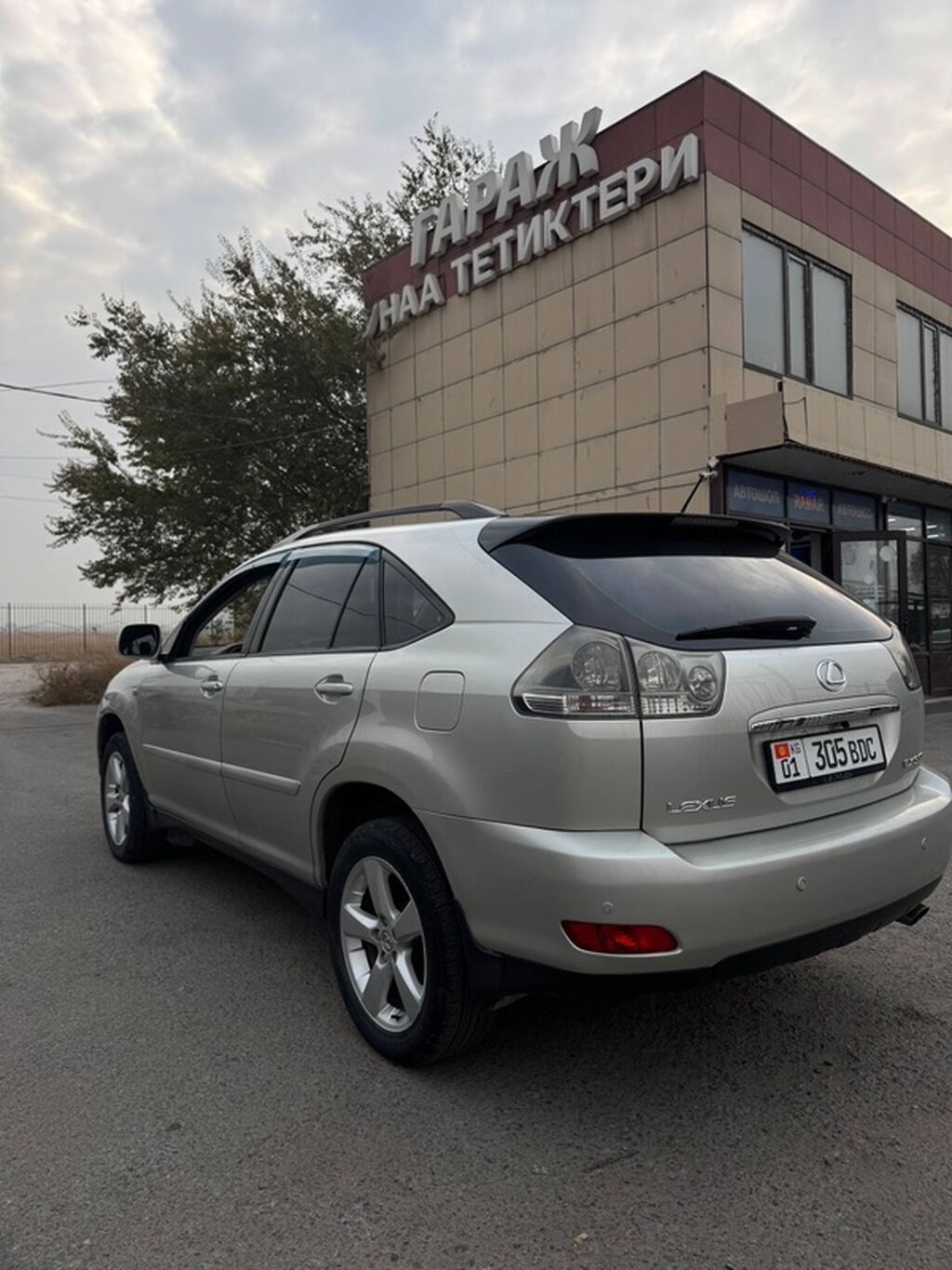 Lexus RX: 2006 г., 3.5 л, Автомат, Бензин, Кроссовер: фото 4