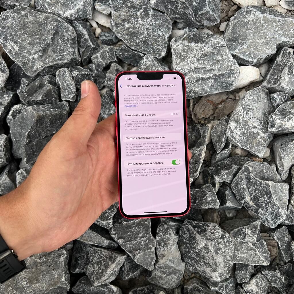 IPhone 14, Б/у, 128 ГБ, Красный, Защитное стекло, Кабель, 83 %: фото 7