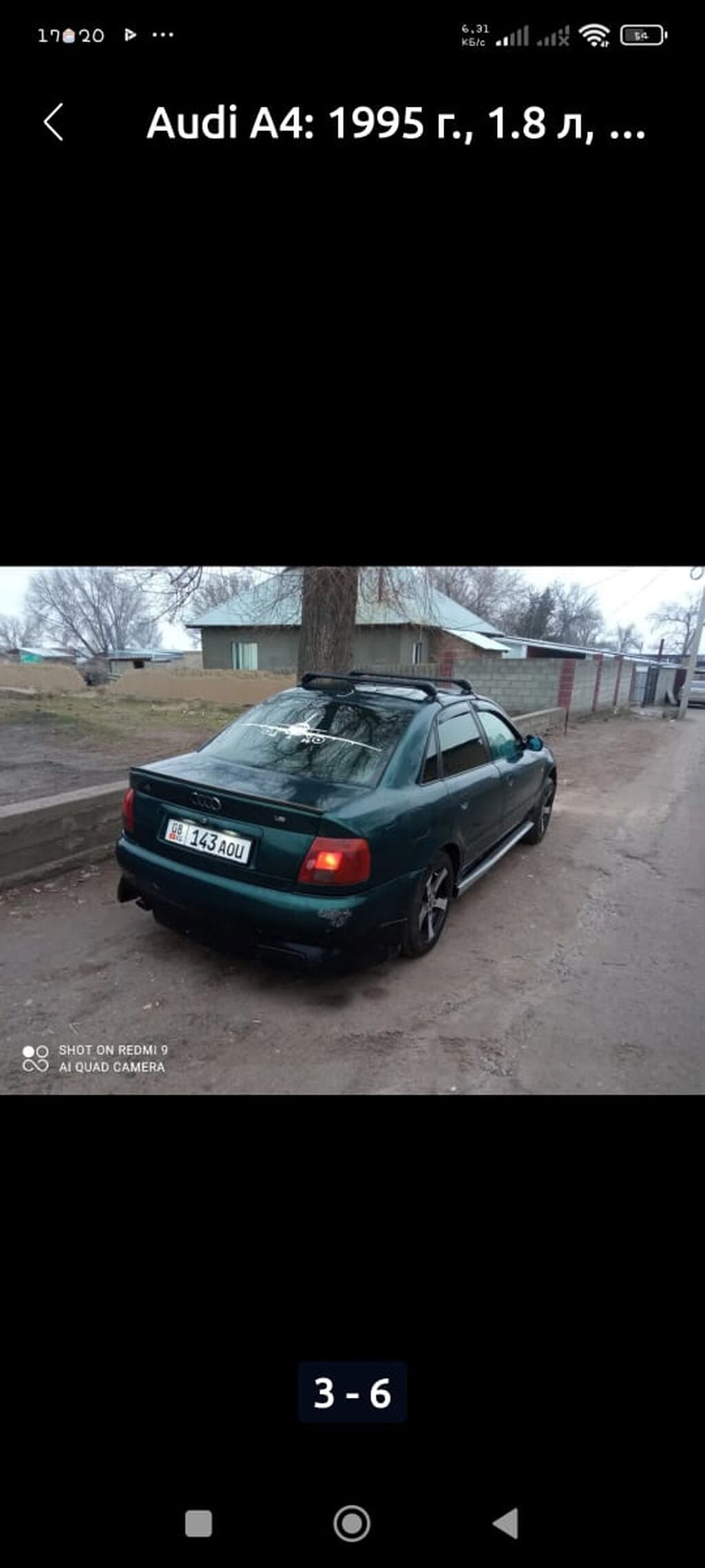 Audi A4: 1995 г., 1.8 л, Механика, Бензин, Седан: фото 2