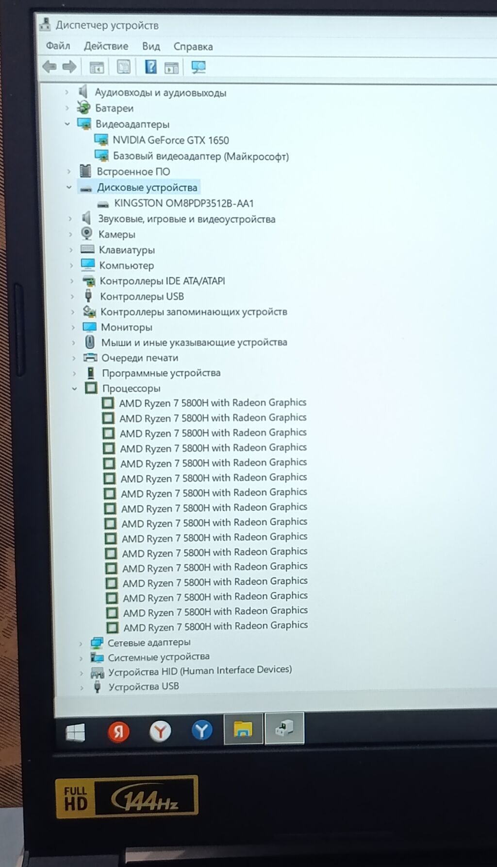 Игровой, Б/у, AMD Ryzen 7: фото 7