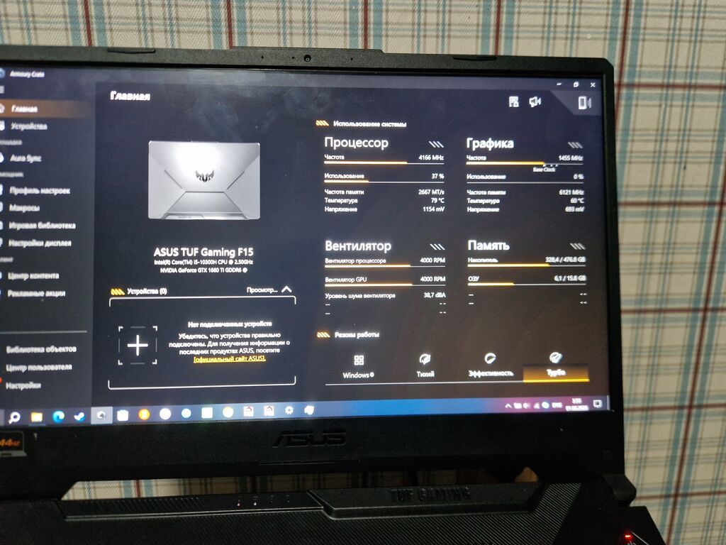 Игровой ноутбук ASUS TUF Gaming (серия FX) - Экран 15.6", матовый: фото 6