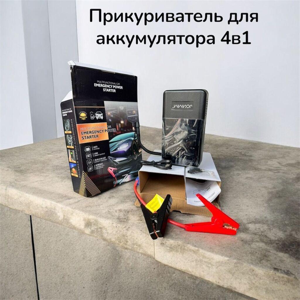 Пуско-зарядное устройство 4-в-1 для автомобиля: фото 1