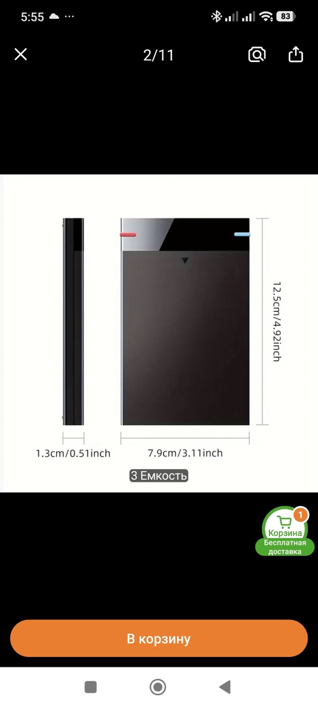 Накопитель для ПК, Новый, ACOS, HDD, 256 ГБ, 2.5", Для ПК: фото 5