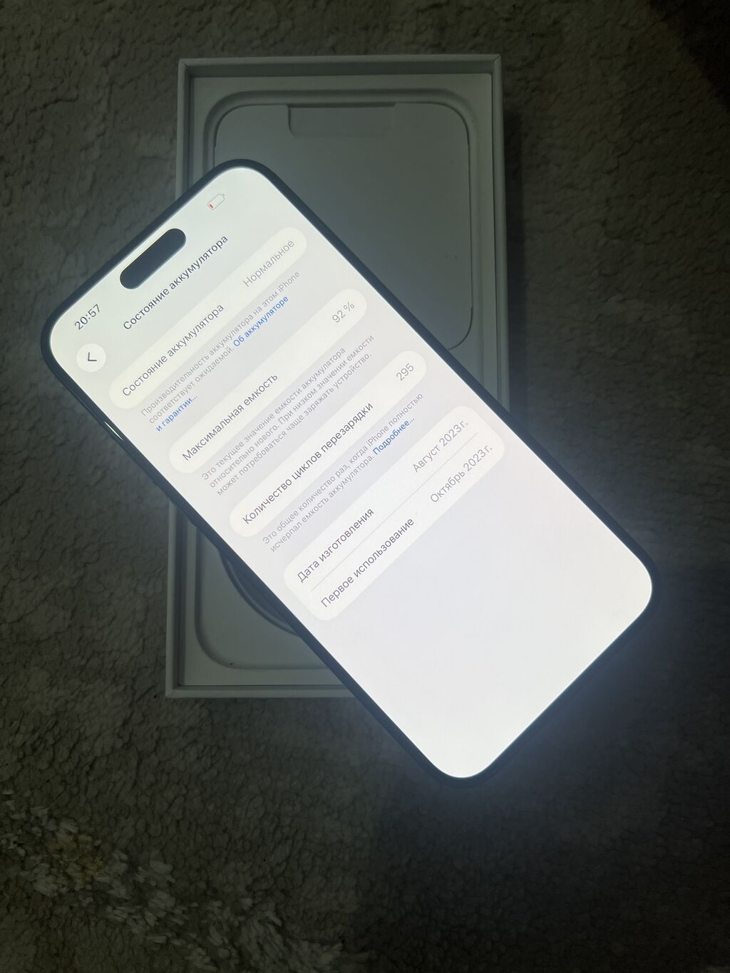 IPhone 15 Pro Max, 256 ГБ, синий (Blue Titanium) Экран менялься на: фото 6