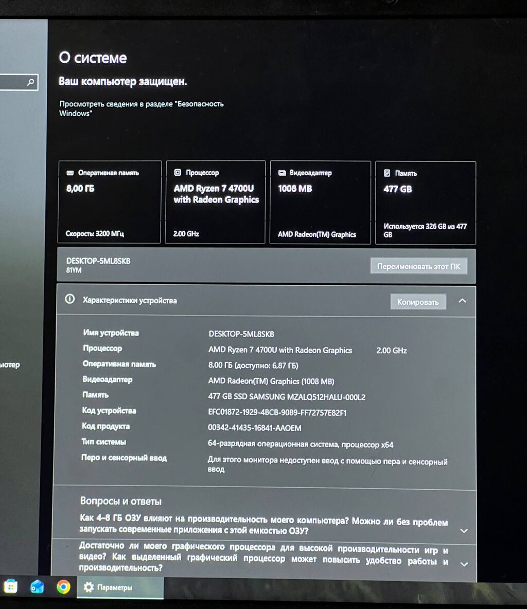 Продаю легкий ноутбук Lenovo IdeaPad 5 14ARE05 Офисник, для — фото 2