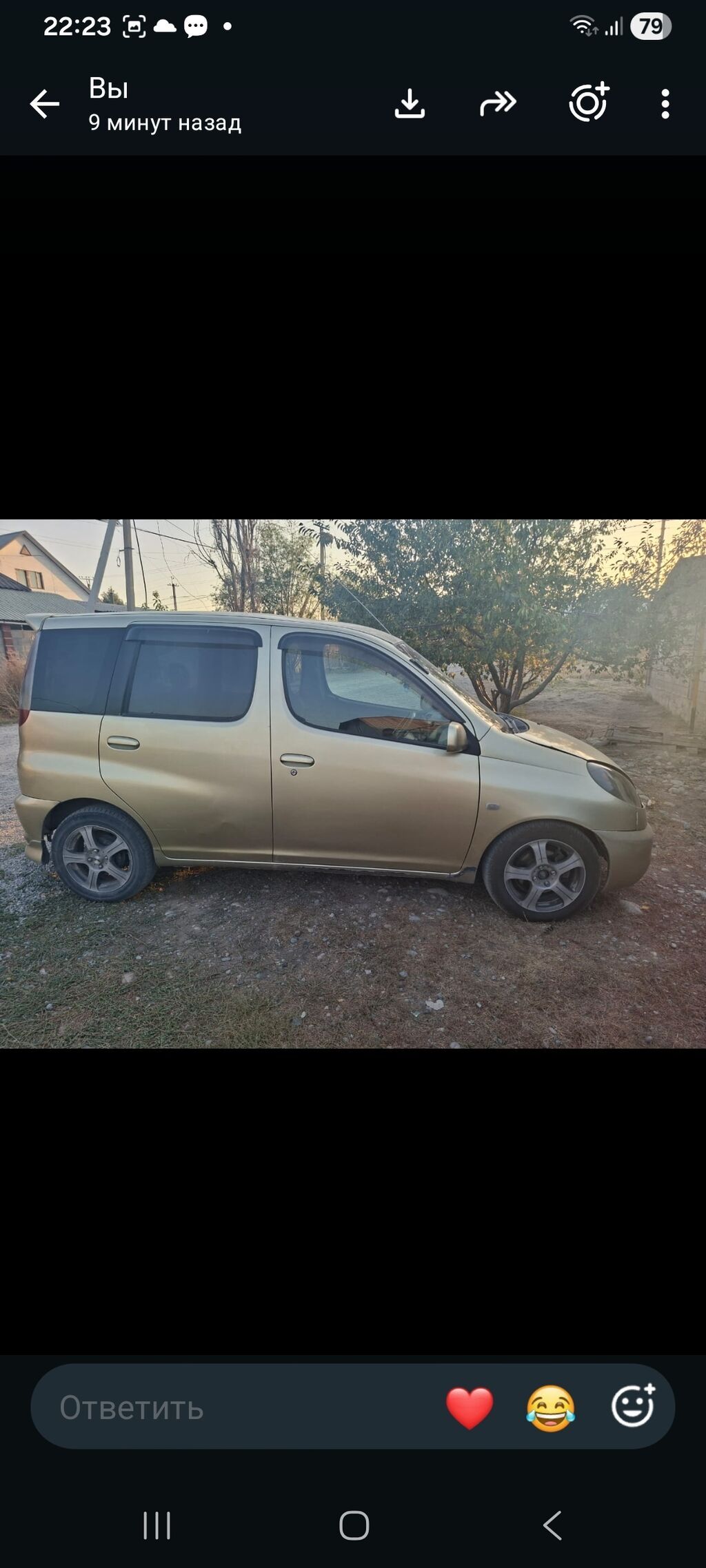 Toyota Funcargo