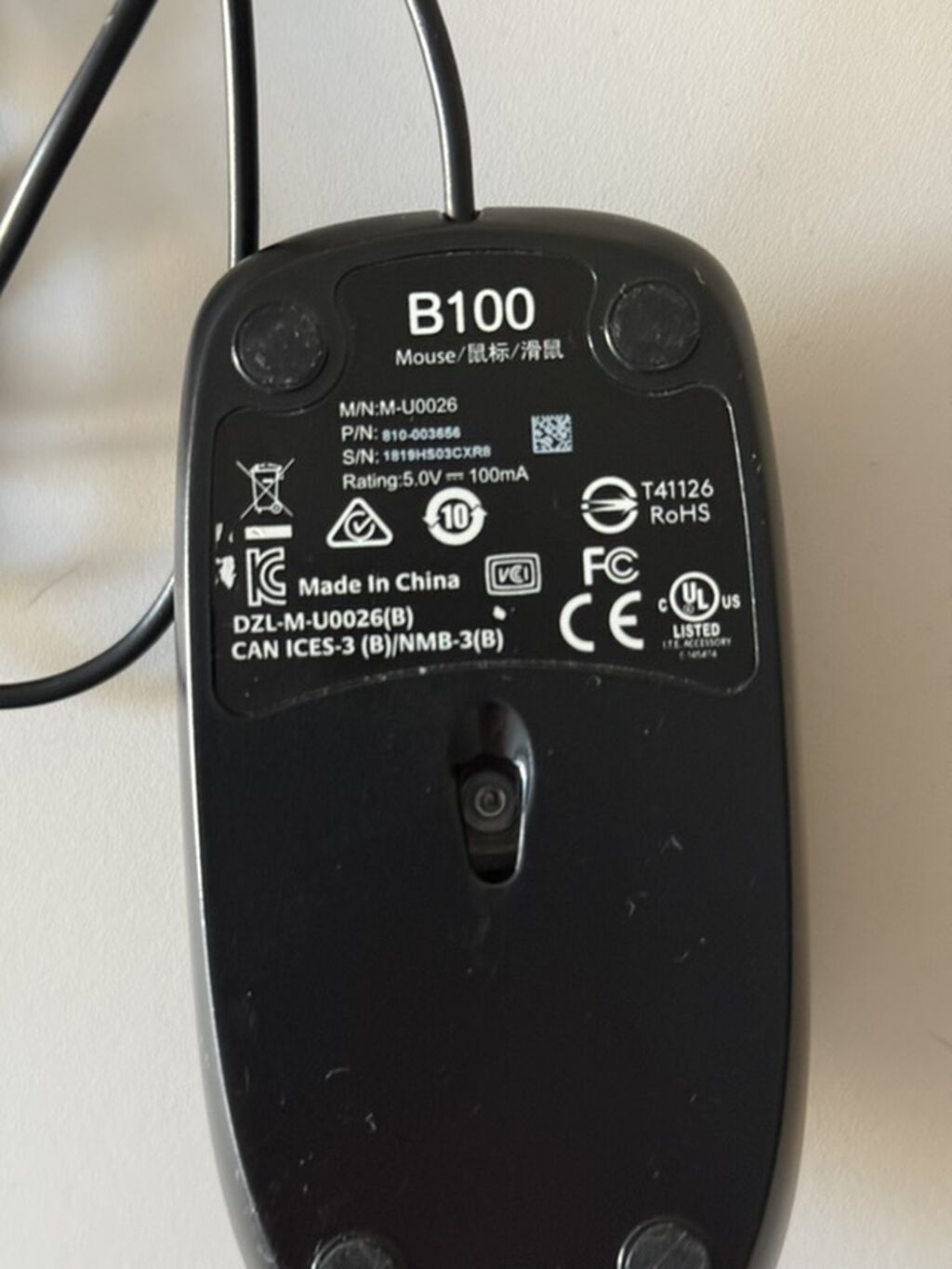 Проводная компьютерная мышь Logitech B100 (модель M-U0026). Иногда — фото 2