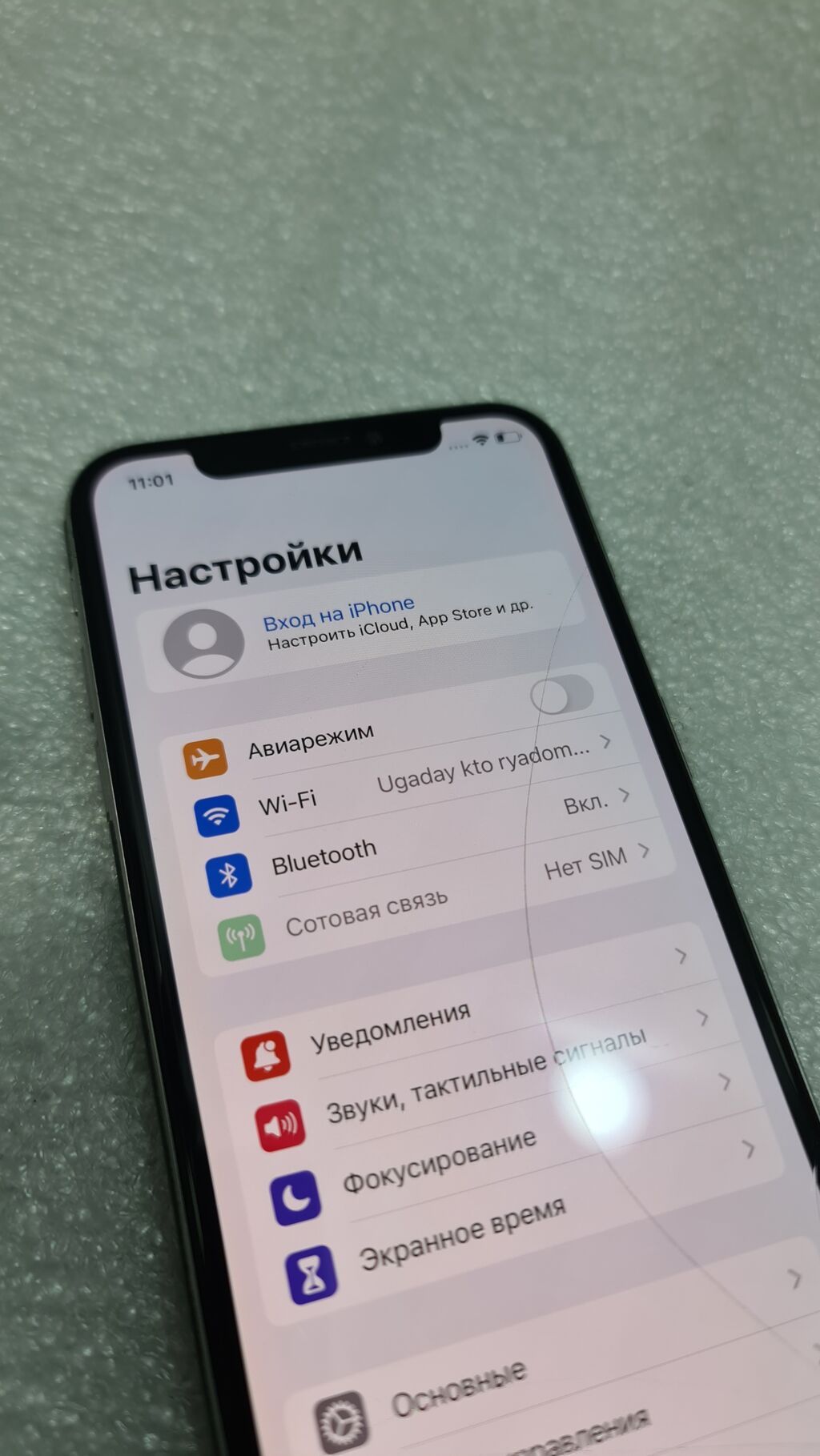 IPhone X, Б/у, 256 ГБ, Белый, 70 %: фото 4
