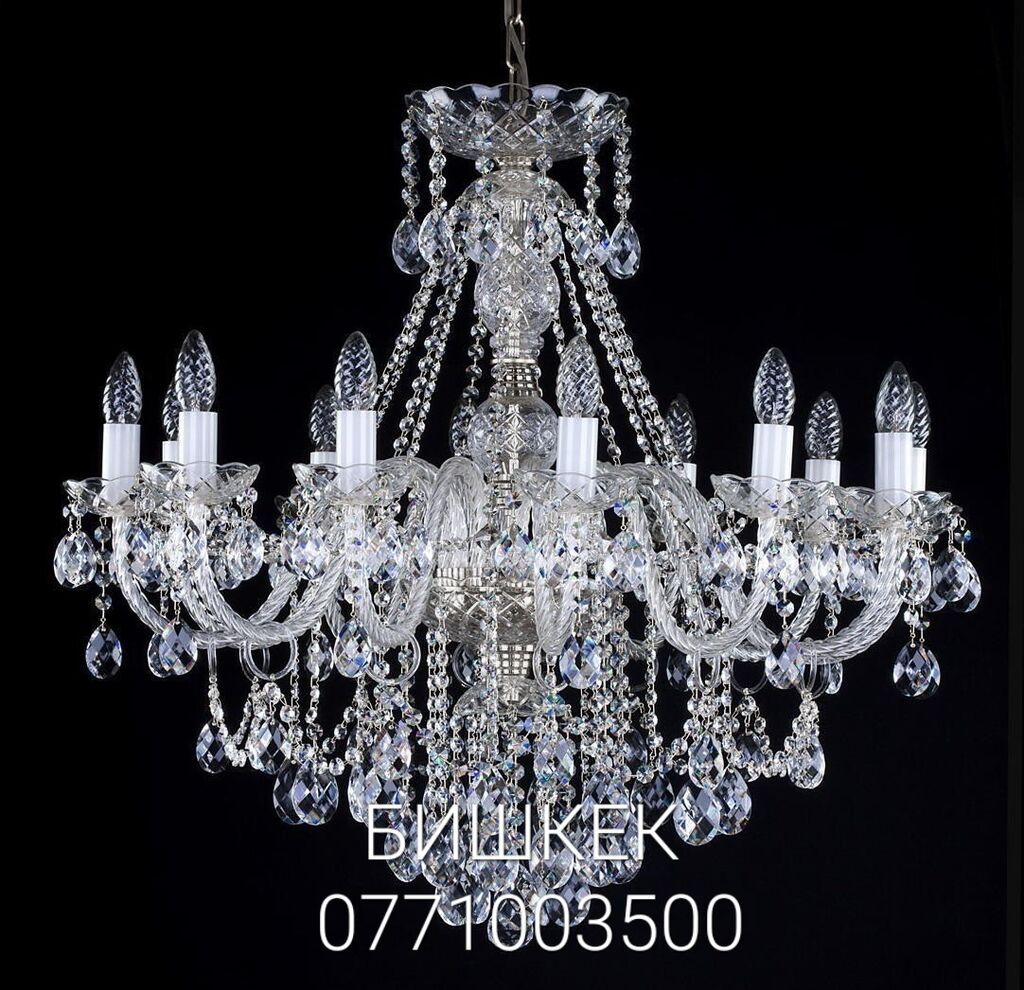 Электрик установка люстра, установка люстры, установка: 500 KGS ᐈ ...