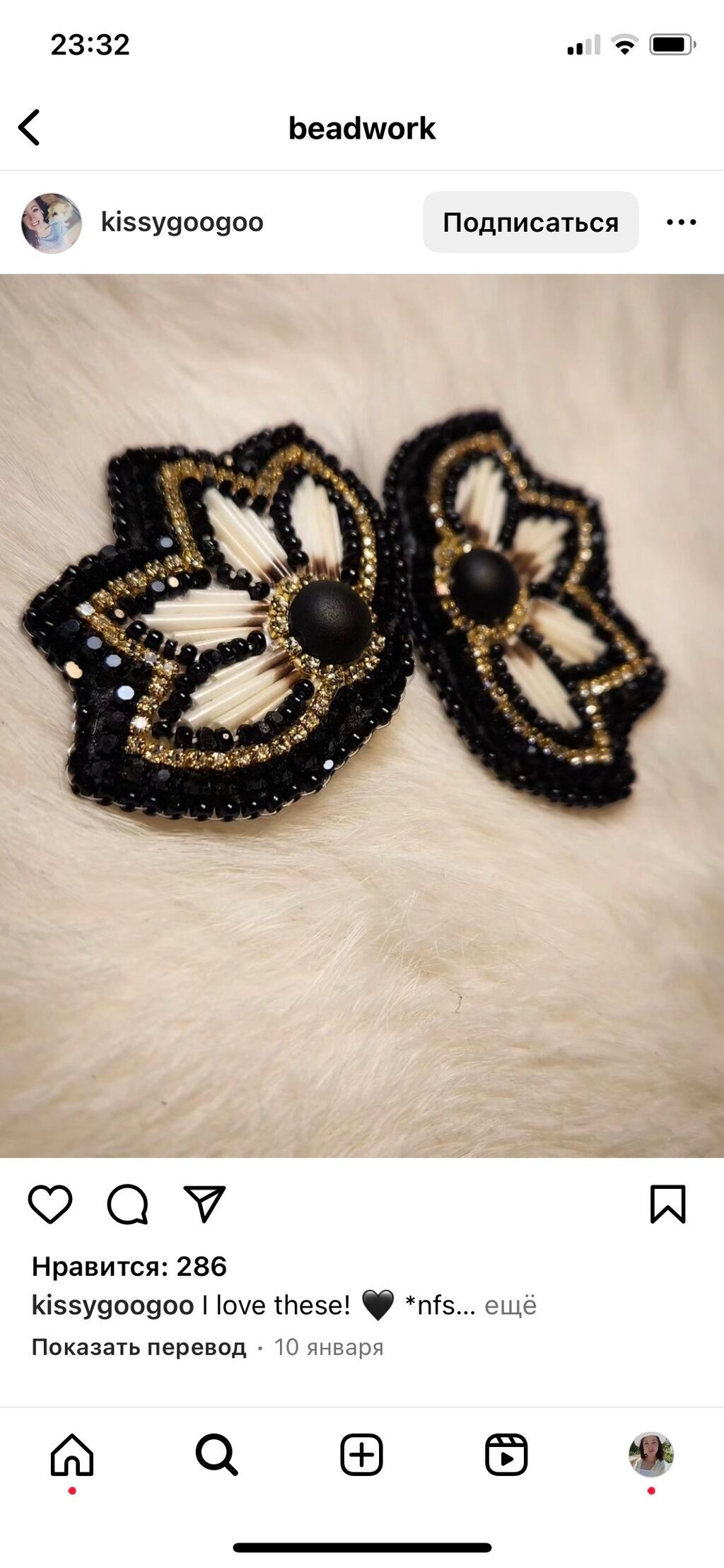 Бисер менен сайма сайган кыздар керек!: Договорная ᐈ Другие ...