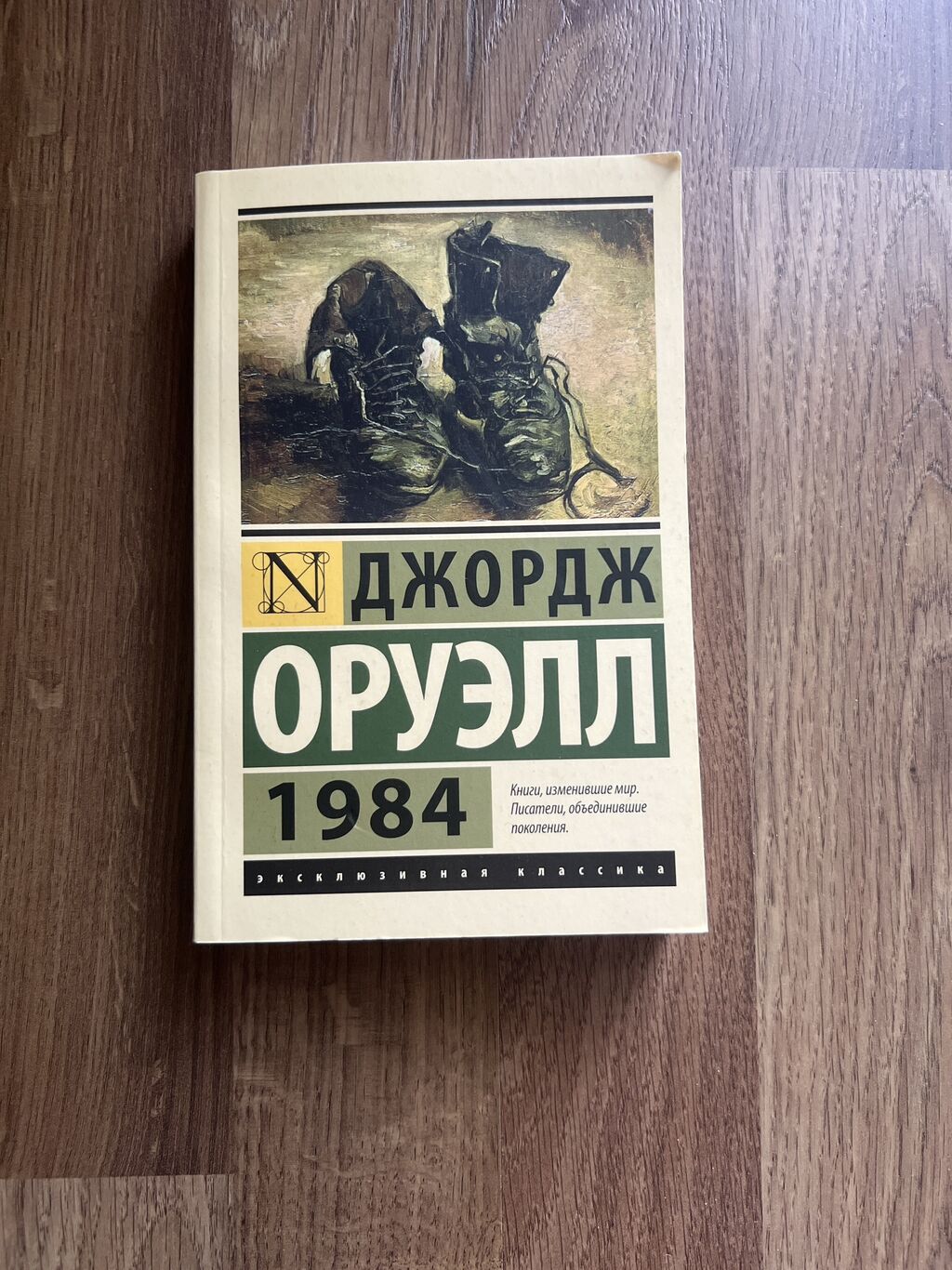 биология кыргызча китеп: Бишкек ᐈ Книги, журналы, CD, DVD ▷ 5048 объявлений  ➤ lalafo.kg