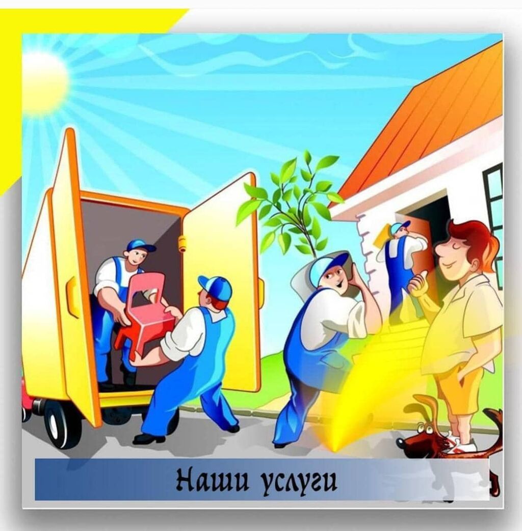 Спринтер тахи Портер тахи Бус тахи Sprinter taxi Porter | Договорная ...