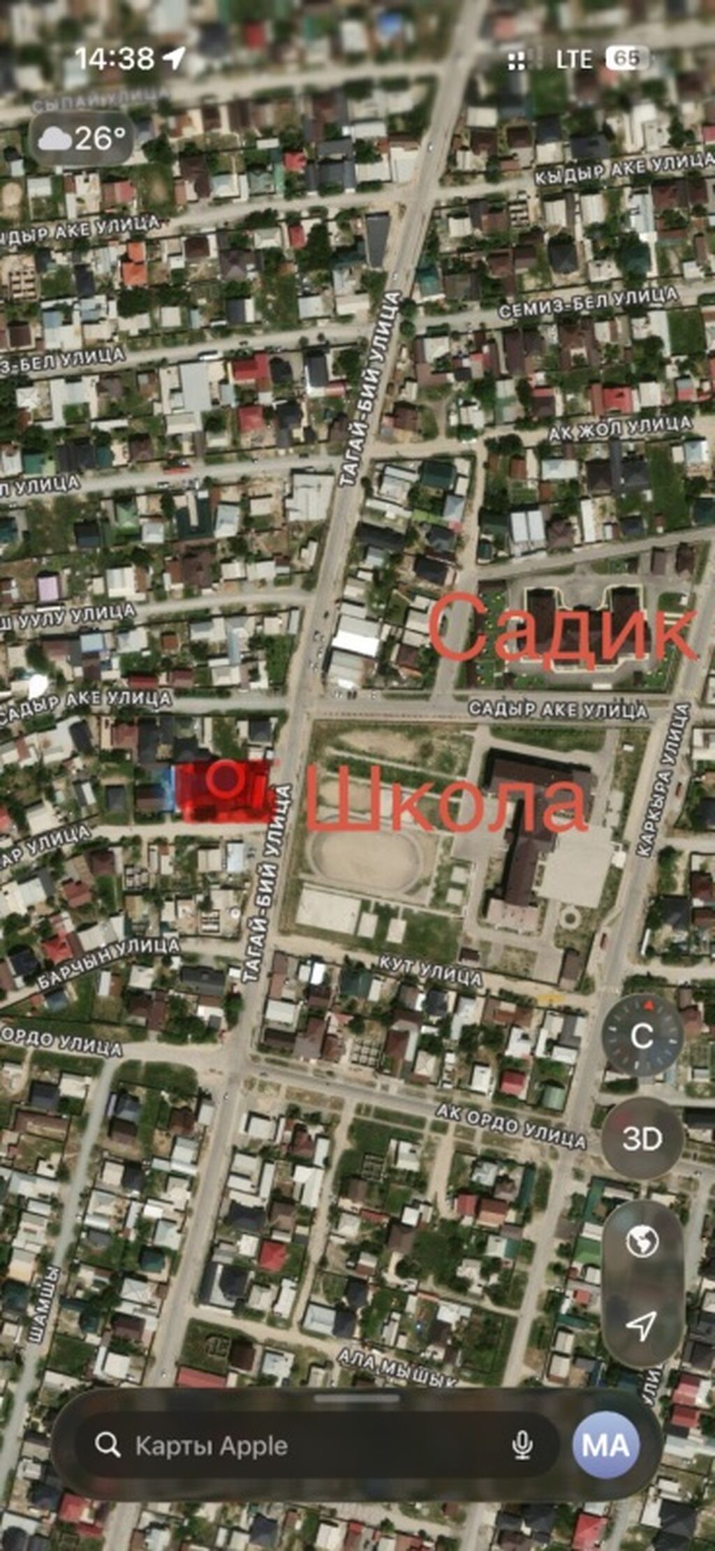 2 соток, Для строительства: фото 2