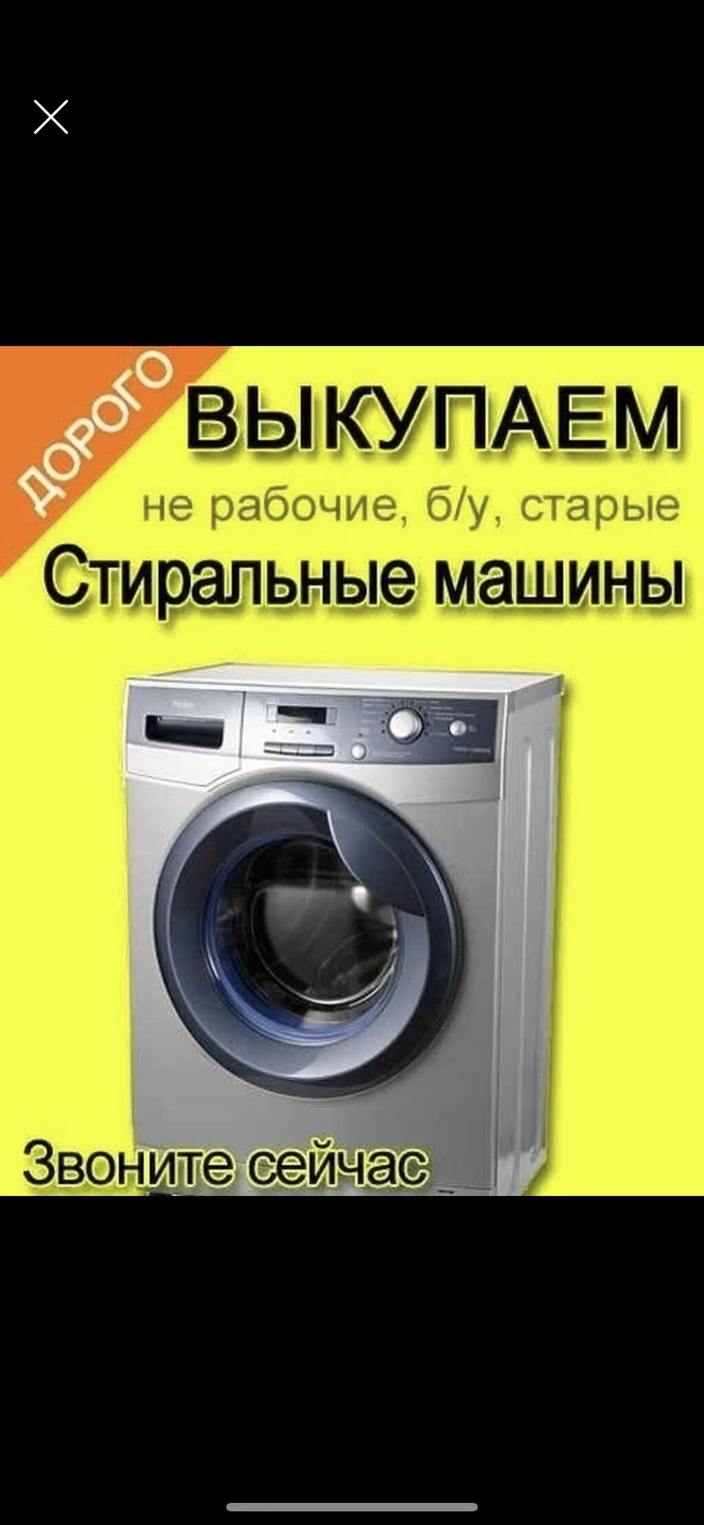 Барахолка тулун разное