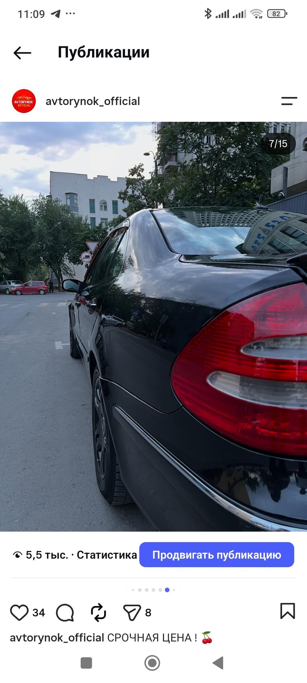 Mercedes-Benz E-Class: 2004 г., 2.6 л, Автомат, Бензин, Седан: фото 6