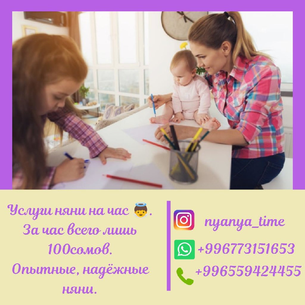 Час стоимость казань няни на omega продам оригинал часы