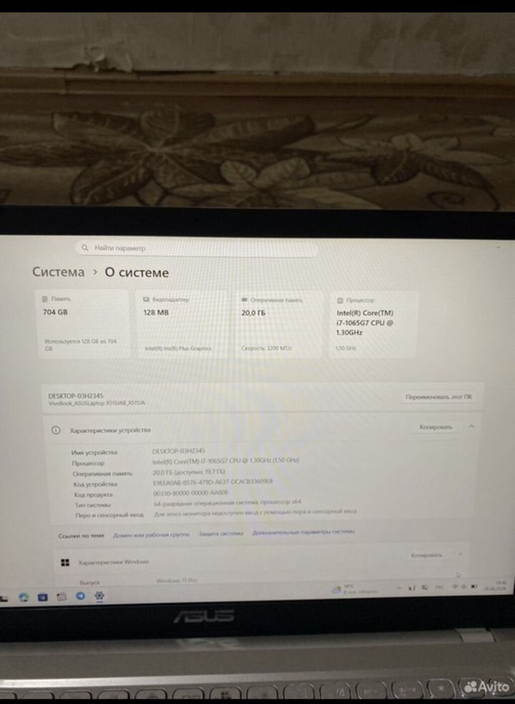 Ноутбук ASUS (серия VivoBook/X515) Характеристики: - Экран 15.6": фото 3