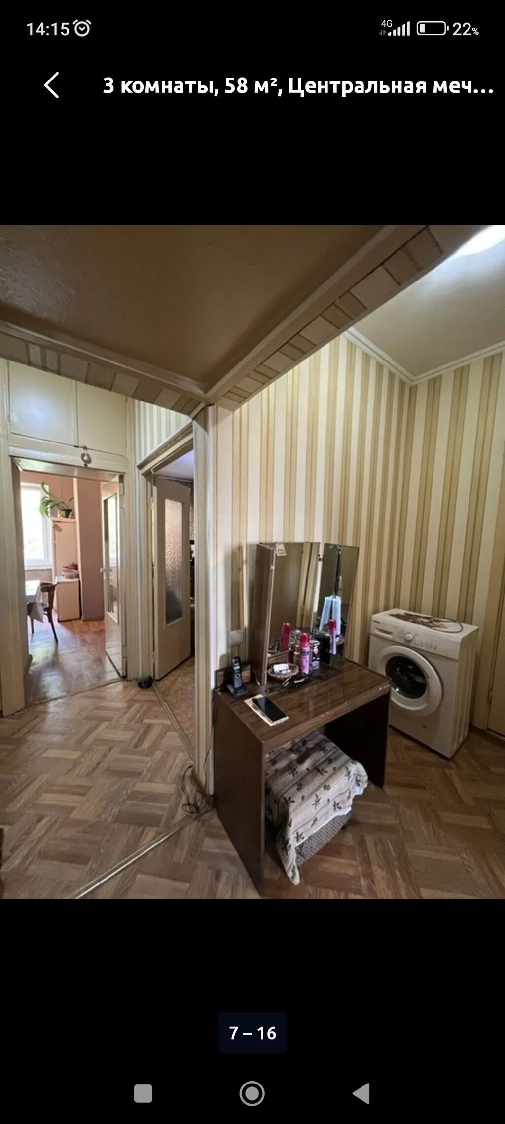 3 комнаты, 58 м², Центральная мечеть 2 этаж, Старый ремонт: фото 2