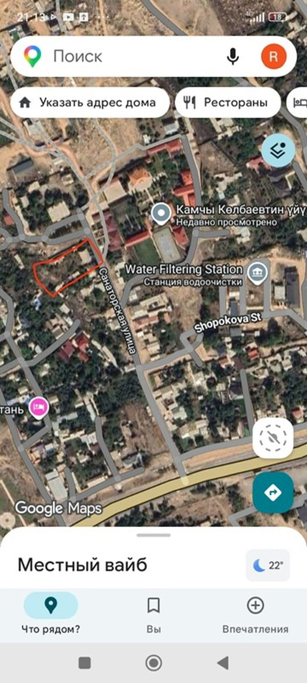 Продаётся дом с участком 25,5 соток в Чолпон-Ате г. Чолпон-Ата: фото 4