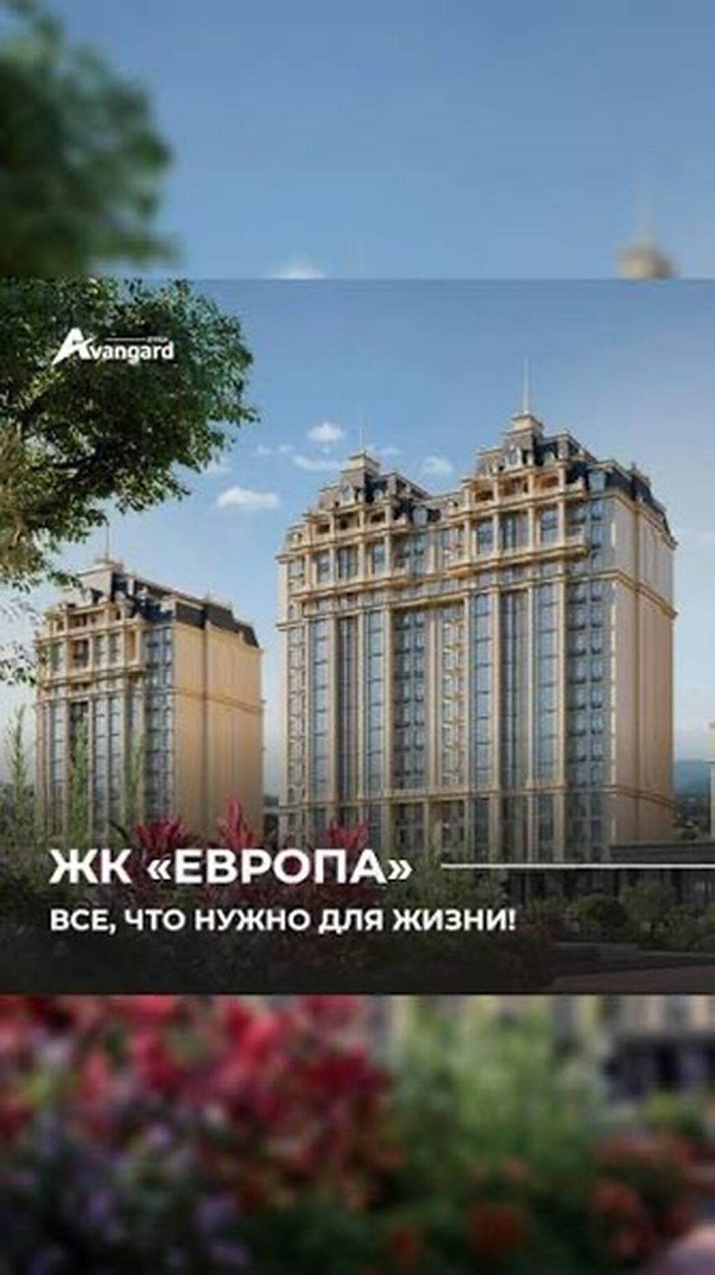 3 комнаты, 113 м², Асанбай мкр Элитка, 8 этаж, ПСО (под самоотделку): фото 3