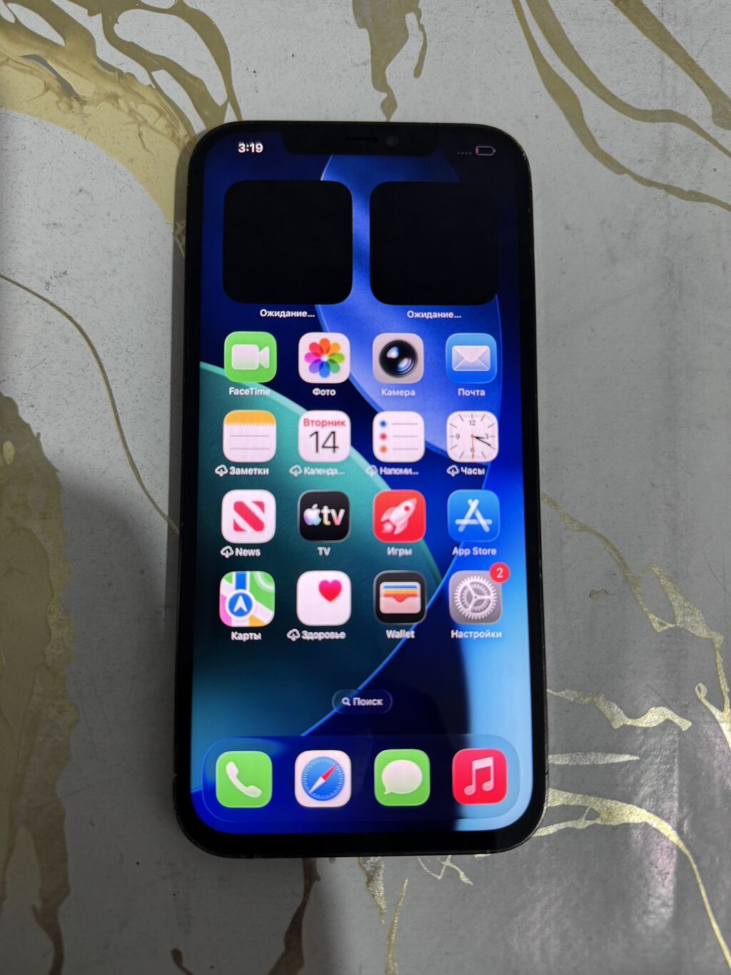 IPhone 12 Pro Max, 256 ГБ - Цвет: графитовый - Модель: iPhone 12 Pro: фото 6
