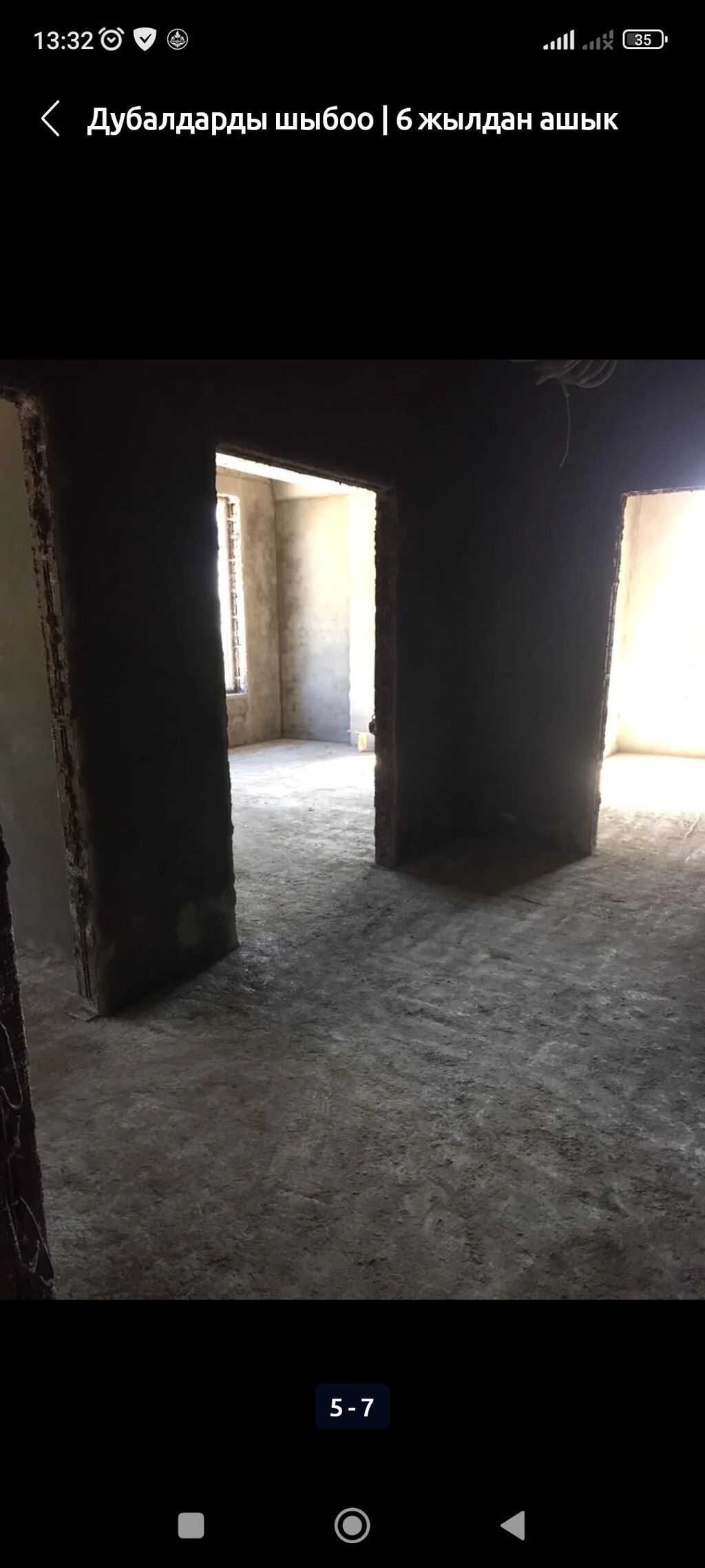 Штукатурка стен Больше 6 лет опыта: Договорная ᐈ Штукатурка, шпаклевка ...